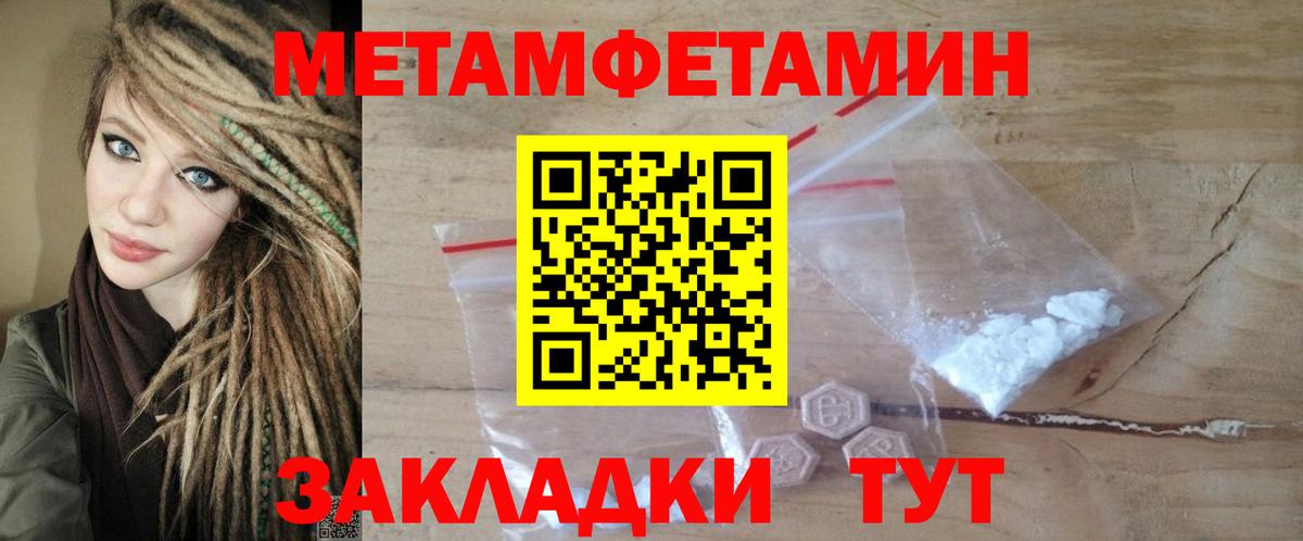 Асбест  Амфетамин 98%  АМФ  Вход с VPN 