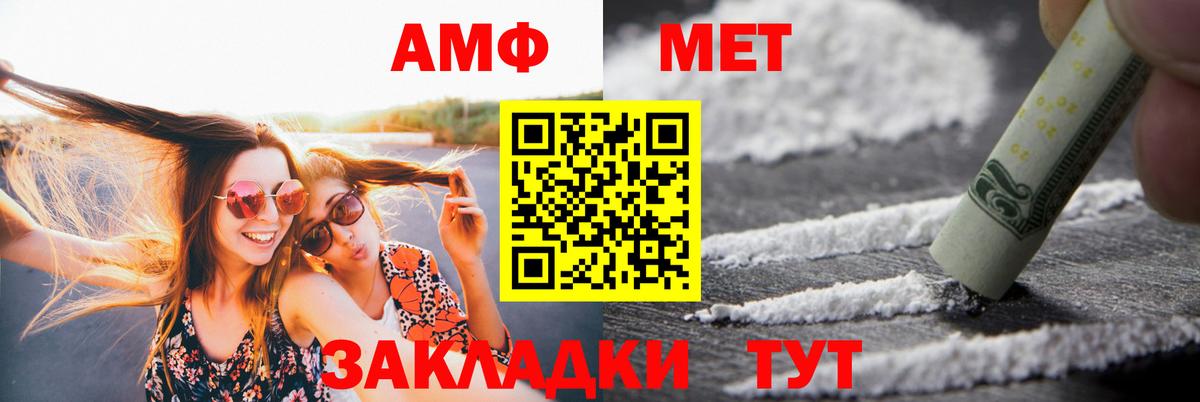 ГАШ Асбест