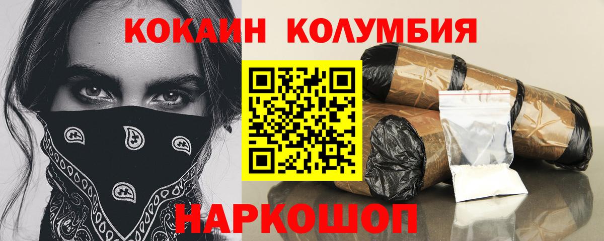 Cocaine 99%  Вход с VPN  Асбест  COCAIN 99% 