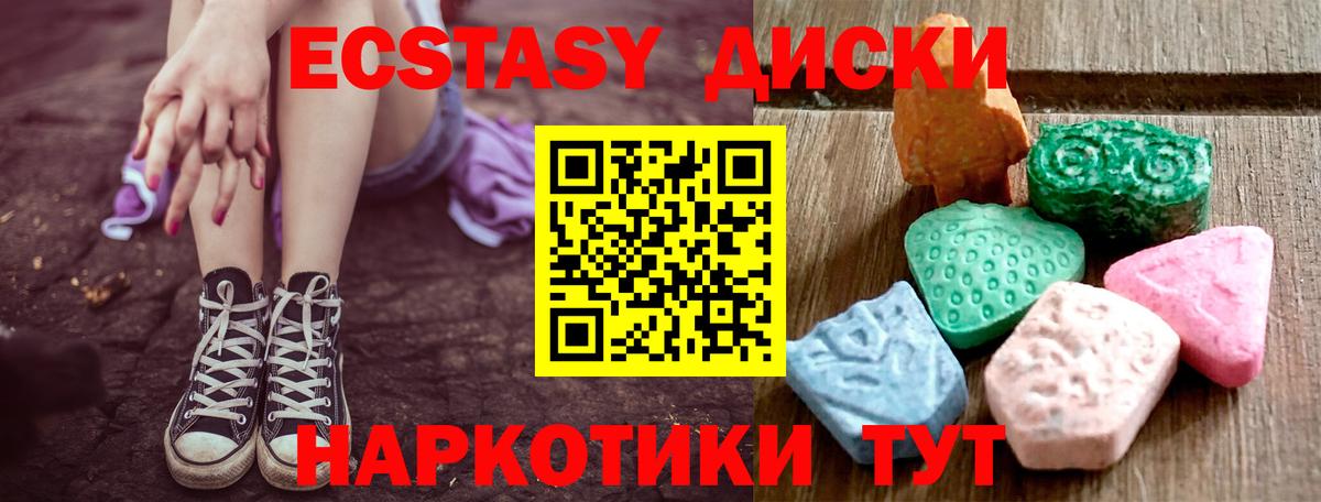 COCAIN  Вход с VPN  Меф МЯУ МЯУ кристаллы  Асбест  ГАШИШ  Экстази 