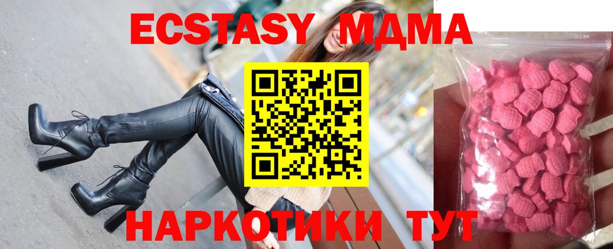 Асбест  Ecstasy Punisher  Вход с VPN 