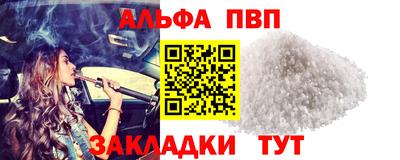 эйфоретик Ангарск