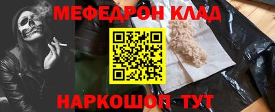 ГАЛЛЮЦИНОГЕННЫЕ ГРИБЫ Анжеро-Судженск