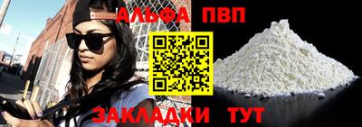 эйфоретик Ангарск