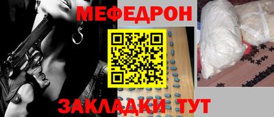 эйфоретик Ангарск