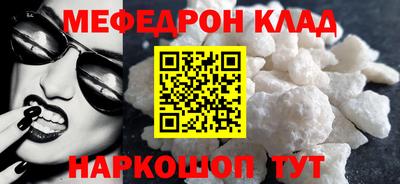 мдпв Анапа