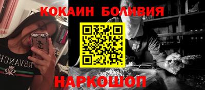 эйфоретик Ангарск