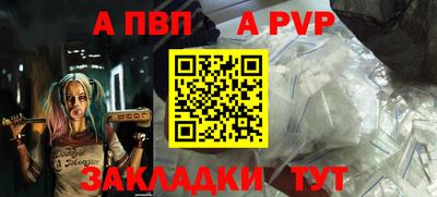 мдпв Анапа
