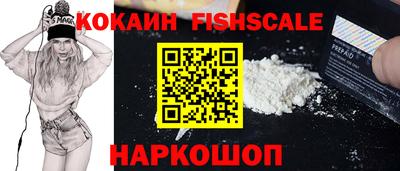 эйфоретик Ангарск