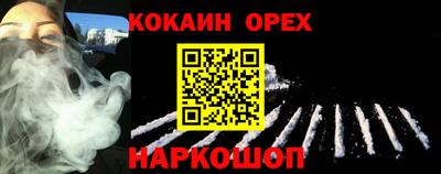 эйфоретик Ангарск