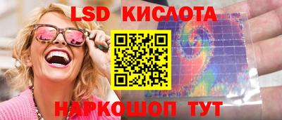 эйфоретик Ангарск