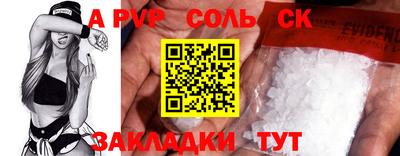 мдпв Анапа