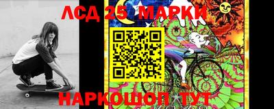 ГАЛЛЮЦИНОГЕННЫЕ ГРИБЫ Анжеро-Судженск
