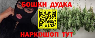 мдпв Анапа
