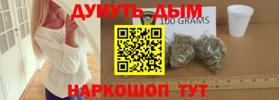 ГАЛЛЮЦИНОГЕННЫЕ ГРИБЫ Анжеро-Судженск