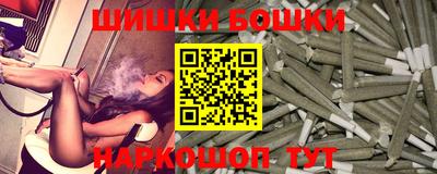 ГАЛЛЮЦИНОГЕННЫЕ ГРИБЫ Анжеро-Судженск