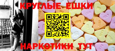 ГАЛЛЮЦИНОГЕННЫЕ ГРИБЫ Анжеро-Судженск