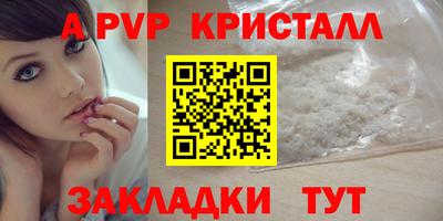 мдпв Анапа