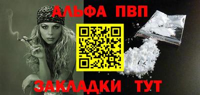 эйфоретик Ангарск