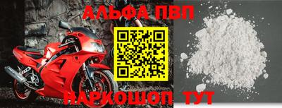 эйфоретик Ангарск