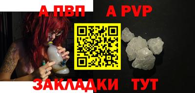 эйфоретик Ангарск
