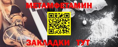 эйфоретик Ангарск