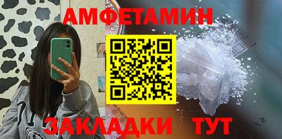 ГАЛЛЮЦИНОГЕННЫЕ ГРИБЫ Анжеро-Судженск