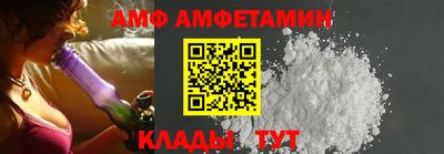 эйфоретик Ангарск