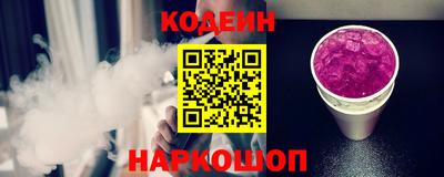 ГАЛЛЮЦИНОГЕННЫЕ ГРИБЫ Анжеро-Судженск