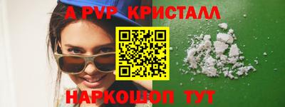 ГАЛЛЮЦИНОГЕННЫЕ ГРИБЫ Анжеро-Судженск