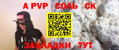 эйфоретик Ангарск