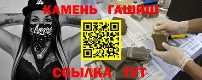 эйфоретик Ангарск