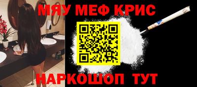 эйфоретик Ангарск