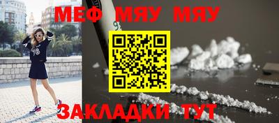 эйфоретик Ангарск