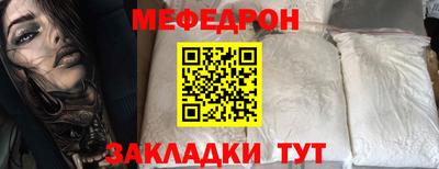 ГАЛЛЮЦИНОГЕННЫЕ ГРИБЫ Анжеро-Судженск