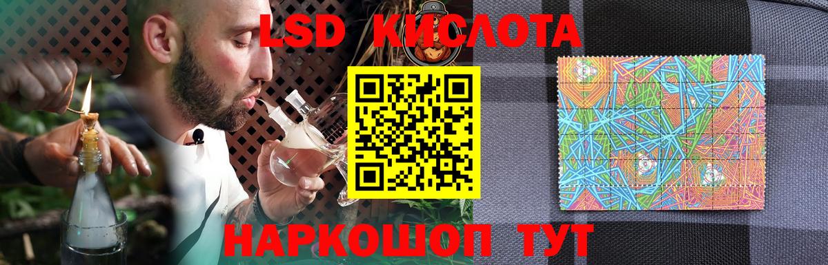 LSD-25 экстази кислота Асбест