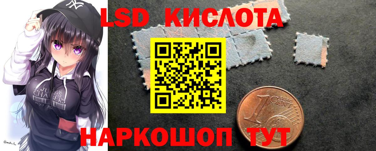 Асбест  Лсд 25 экстази кислота  Вход с VPN  LSD-25 экстази ecstasy 