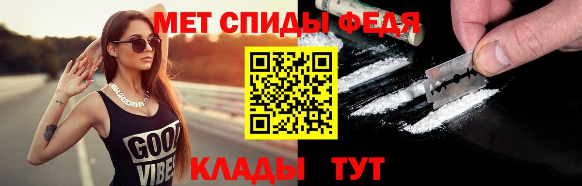 МЕТАМФЕТАМИН винт  МЕТАМФЕТАМИН винт  Вход с VPN  Асбест 