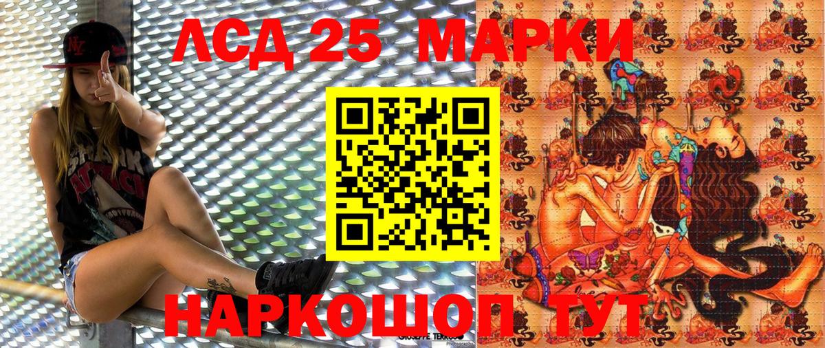 Марки N-bome 1,8мг  Вход с VPN  Асбест 