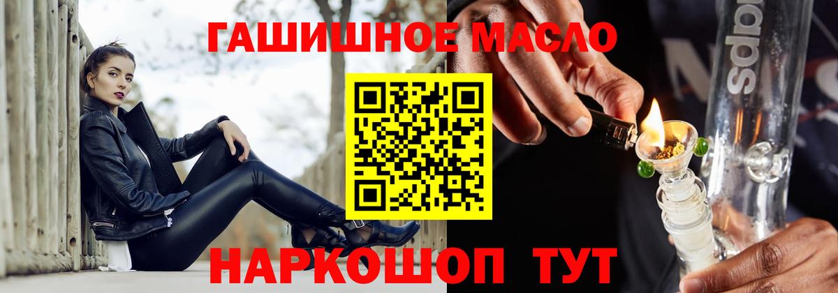 Дистиллят ТГК вейп с тгк  Вход с VPN  Асбест 