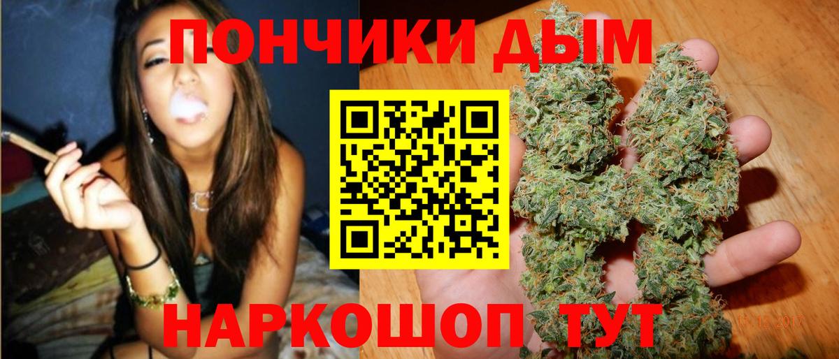 Марихуана марихуана  Вход с VPN  Каннабис сатива  МАРИХУАНА AK-47  Асбест 